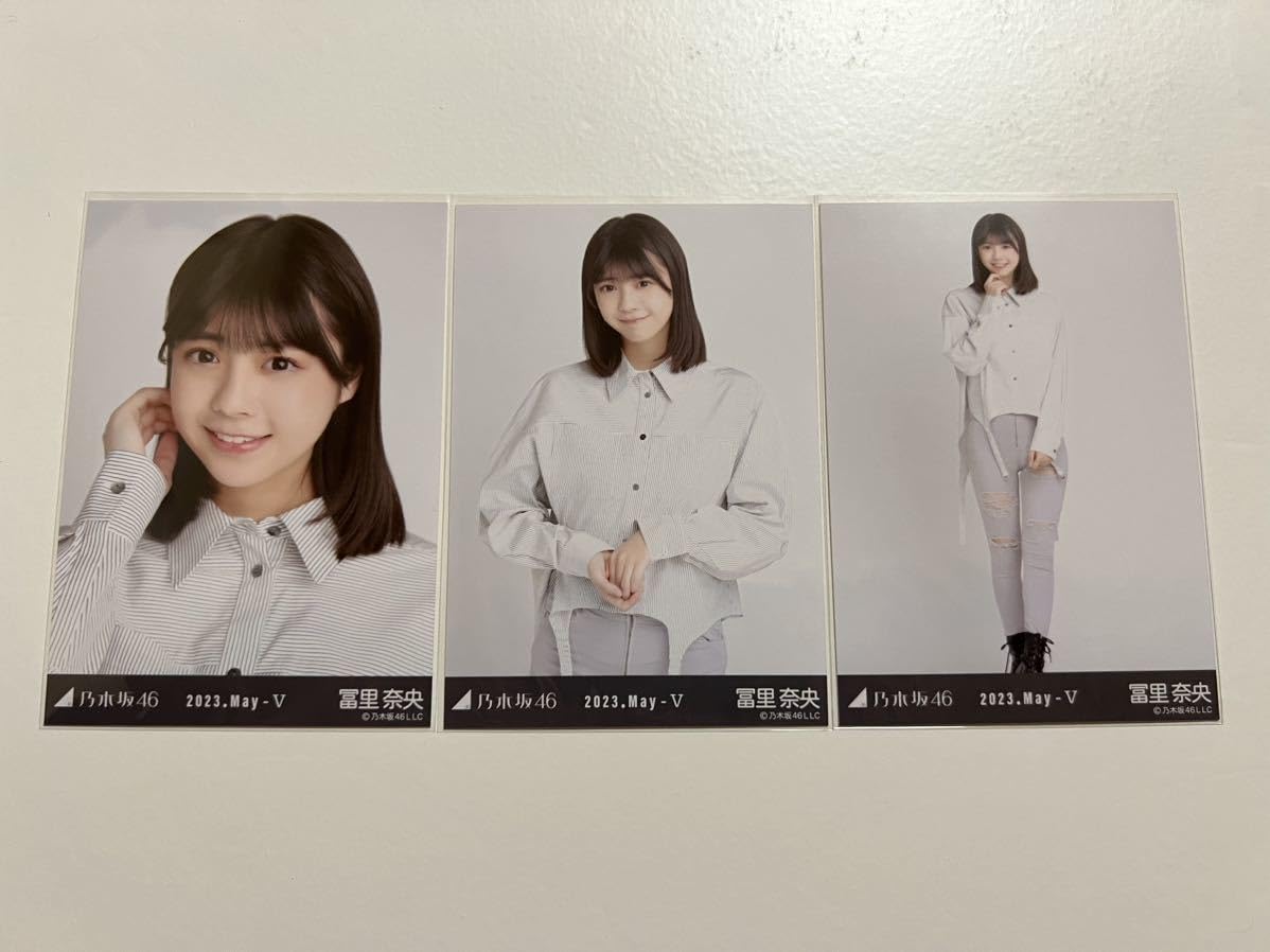 Amazon.co.jp: 乃木坂46 冨里奈央 生写真 ダメージ コンプ 2023